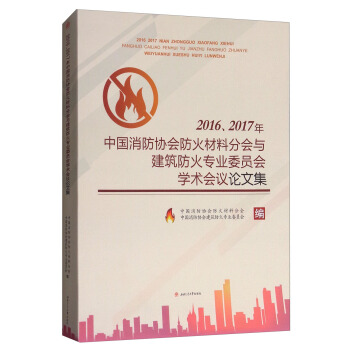 2016��2017���Ї�(gu��)�����f(xi��)��(hu��)������Ϸ֕�(hu��)�c�����������I(y��)ί�T��(hu��)�W(xu��)�g(sh��)��(hu��)�hՓ�ļ�