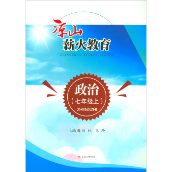 ��ɽн����������Σ����꼉�ϣ�