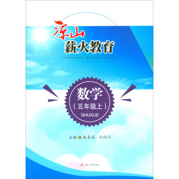 ��ɽн���������(sh��)�W(xu��)�����꼉�ϣ�