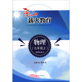 ��ɽн����������������꼉�ϣ�