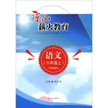 ��ɽн��������Z�ģ����꼉�ϣ�