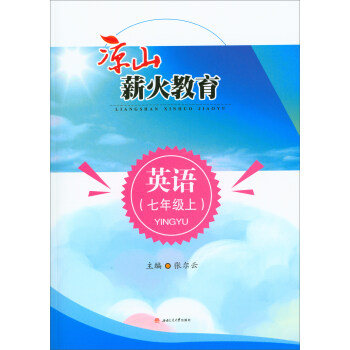 ��ɽн�����Ӣ�Z�����꼉�ϣ���������1����