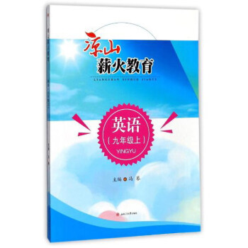 ��ɽн�������Ӣ�Z�����꼉�ϣ�