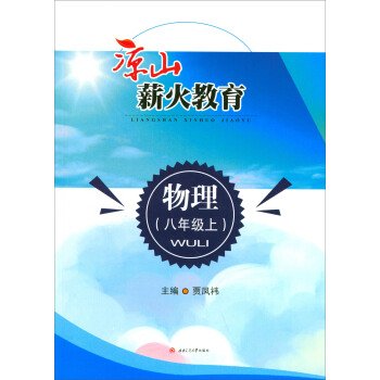 ��ɽн����������������꼉(j��)�ϣ�