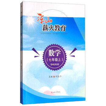 ��ɽн���������(sh��)�W(xu��)�����꼉(j��)�ϣ�