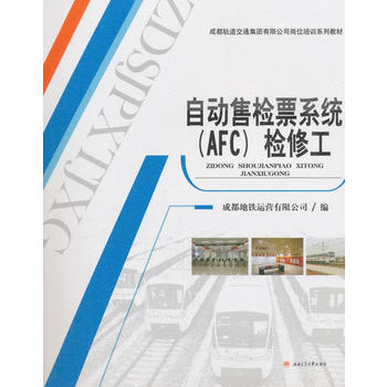 �Ԅ��ۙzƱϵ�y(t��ng)��AFC���z�޹�