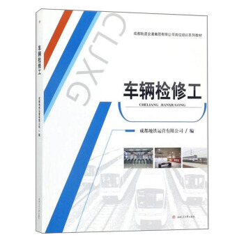 ܇�v�z�޹�/�ɶ�܉����ͨ���F(tu��n)���޹�˾��λ��Ӗ(x��n)ϵ�н̲�