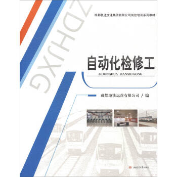 �Ԅӻ��z�޹�/�ɶ�܉����ͨ���F���޹�˾��λ��Ӗ(x��n)ϵ�н̲�