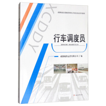 ��܇�{(di��o)�ȆT/�ɶ�܉����ͨ���F(tu��n)���޹�˾��λ��Ӗ(x��n)ϵ�н̲�