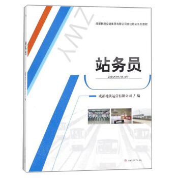 վ��(w��)�T/�ɶ�܉����ͨ���F(tu��n)���޹�˾��λ��Ӗ(x��n)ϵ�н̲�