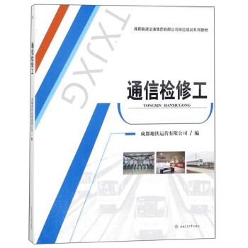 ͨ�řz�޹�/�ɶ�܉����ͨ���F(tu��n)���޹�˾��λ��Ӗ(x��n)ϵ�н̲�