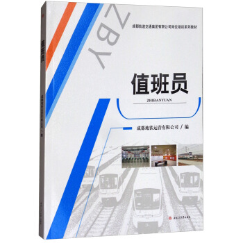 ֵ��/�ɶ�܉����ͨ���F(tu��n)���޹�˾��λ��Ӗ(x��n)ϵ�н̲�