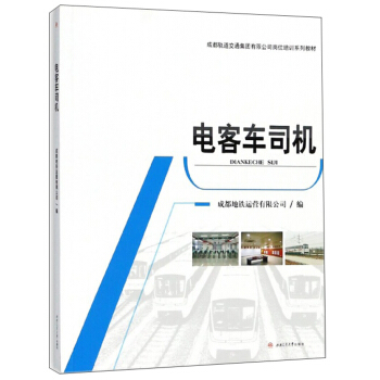 늿�܇˾�C(j��)/�ɶ�܉����ͨ���F(tu��n)���޹�˾��λ��Ӗ(x��n)ϵ�н̲�