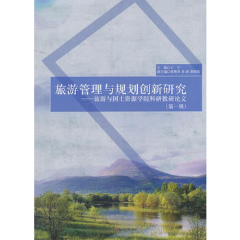 ���ι����cҎ(gu��)����(chu��ng)���о�����һ݋�����������c�����YԴ�W(xu��)Ժ���н���Փ��