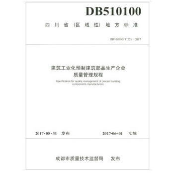 �������I(y��)���A(y��)�ƽ�����Ʒ���a(ch��n)��I(y��)�|(zh��)������Ҏ(gu��)��