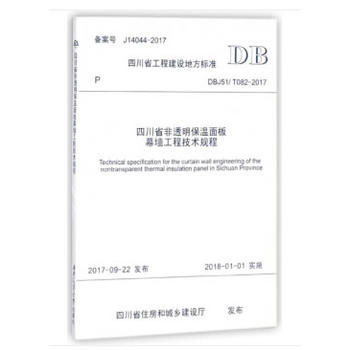 �Ĵ�ʡ��͸���������Ļ�����̼��gҎ(gu��)��