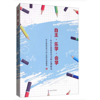 ���������W(xu��)�����W(xu��)�����ЌW(xu��)����Ч�ʌW(xu��)��(x��)�������о�