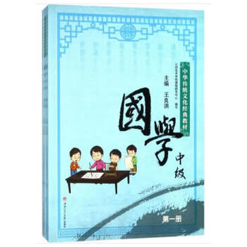 ��(gu��)�W(xu��)�м�(j��)��1-4��(c��)��