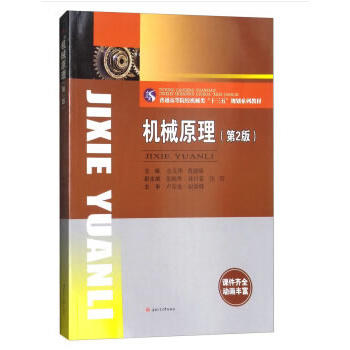 �C(j��)еԭ��(�ڶ���)