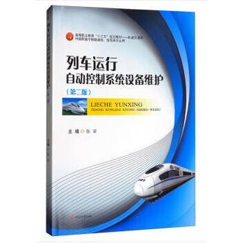 ��܇�\���Ԅӿ���ϵ�y(t��ng)�O��S�o���ڶ��棩