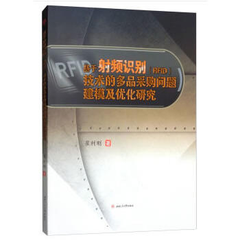 �������l�R(sh��)�e��RFID�����g(sh��)�Ķ�Ʒ��ُ���}��ģ����(y��u)���о�