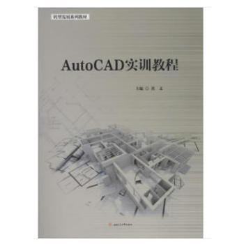 AutoCAD��Ӗ(x��n)�̳�