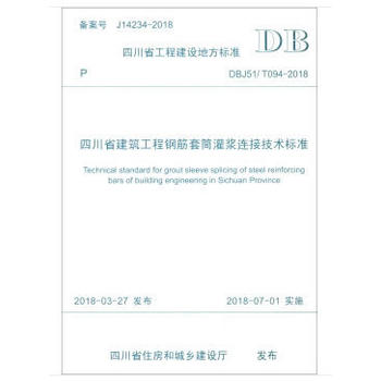 �Ĵ�ʡ��������䓽���Ͳ���{�B�Ӽ��g�˜�