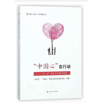 ���Ї�(gu��)�ġ����Є�(d��ng)������5��12����(z��i)��ʮ�����W(xu��)�o(j��)��(sh��)