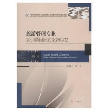 ���ι��팣�I(y��)��(sh��)Ӗ(x��n)�(xi��ng)Ŀ��(bi��o)��(zh��n)��ָ��(d��o)��