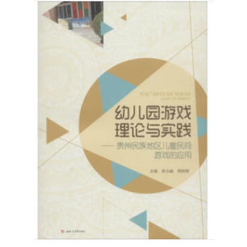 �׃��@�Α���Փ�c��(sh��)�`�����F������؅^(q��)��ͯ���g�Α�đ�(y��ng)��