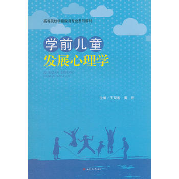 �W(xu��)ǰ��ͯ�l(f��)չ����W(xu��)