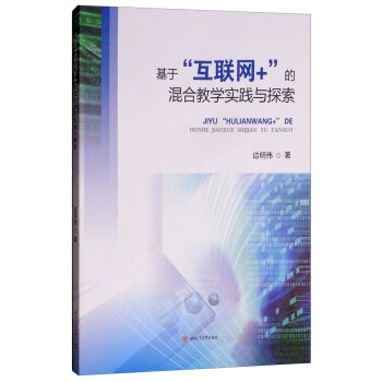 ���ڡ���(li��n)�W(w��ng)+���Ļ�Ͻ̌W(xu��)��(sh��)�`�c̽��