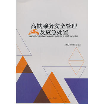 ���F�˄�(w��)��ȫ��������(y��ng)��̎��