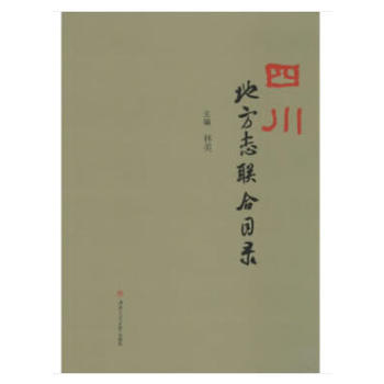 �Ĵ��ط�־(li��n)��Ŀ�