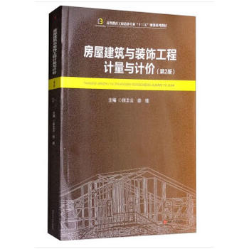 ���ݽ����c�b���Ӌ(j��)���cӋ(j��)�r(ji��)����2�棩