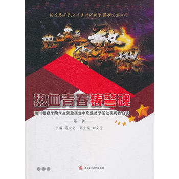 ��Ѫ�ഺ�T���ꡪ���Ĵ�����W(xu��)Ժ�W(xu��)��˼���n���Ќ�(sh��)�`�̌W(xu��)���(d��ng)��(y��u)����Ʒ�x����һ݋��