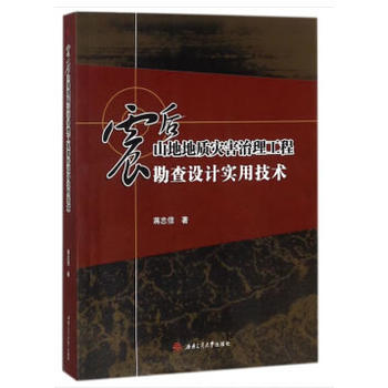 ���ɽ�ص��|(zh��)��(z��i)���������̿����O(sh��)Ӌ���ü��g(sh��)