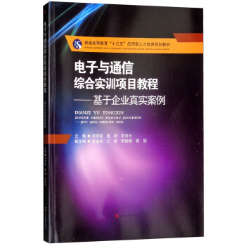 ����cͨ�žC�ό�(sh��)Ӗ(x��n)�(xi��ng)Ŀ�̳̣�������I(y��)�挍(sh��)����