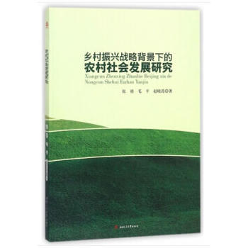 �l(xi��ng)�����d��(zh��n)�Ա����µ��r������l(f��)չ�о�