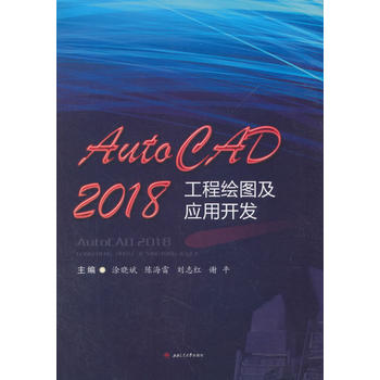 AutoCAD2018�����L�D����(y��ng)���_�l(f��)
