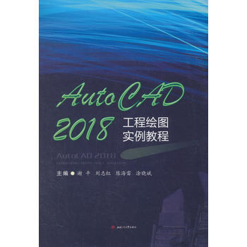 AutoCAD2018�����L�D�����̳�