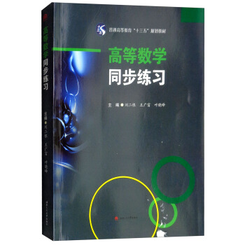 �ߵȔ�(sh��)�Wͬ������