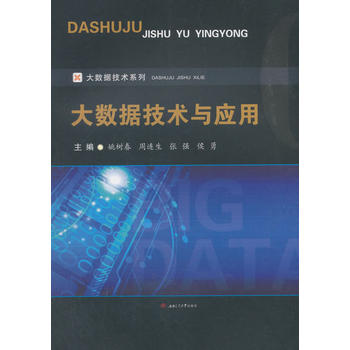 ��(sh��)��(j��)���g(sh��)�c��(y��ng)��