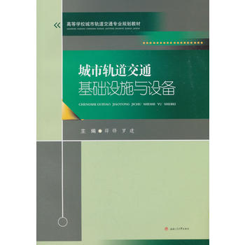 ����܉����ͨ���A(ch��)�O(sh��)ʩ�c�O(sh��)��