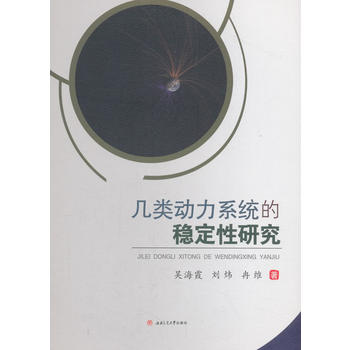 �����ϵ�y(t��ng)�ķ�(w��n)�����о�