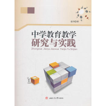 �ЌW(xu��)�����̌W(xu��)�о��c���`