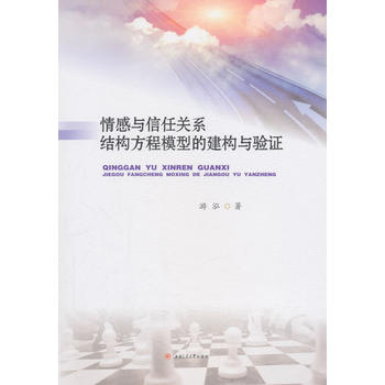 ����c�����P(gu��n)ϵ�Y(ji��)��(g��u)����ģ�͵Ľ���(g��u)�c�(y��n)�C