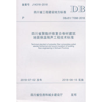 �Ĵ�ʡ�����w�S�ͺϾ��Ľ������汣�ظ����̼��g(sh��)�˜�