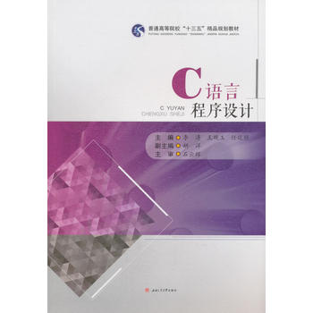 C�Z(y��)�Գ����O(sh��)Ӌ(j��)