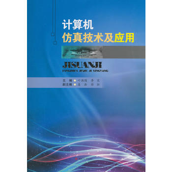 Ӌ(j��)��C(j��)���漼�g(sh��)����(y��ng)��